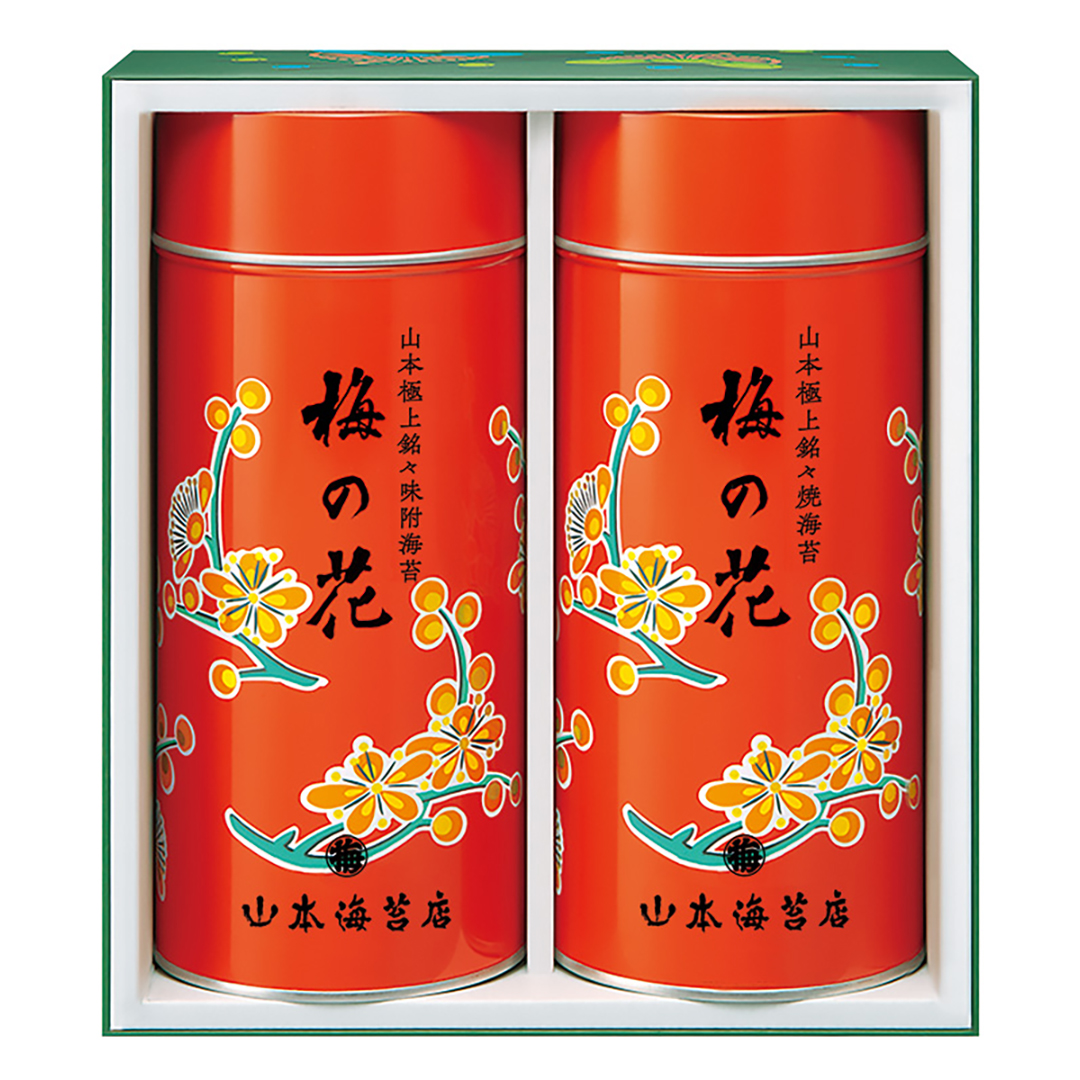 山本海苔店　「梅の花」中缶詰合せ (YUP10AN)