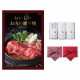 おいしいお肉の贈り物 HMOコース + 今治 綾 フェイスタオル3枚セット  カタログギフト