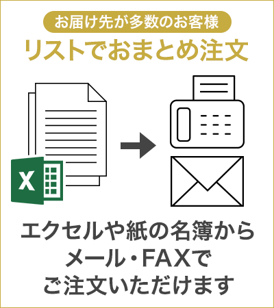 カタログギフトとハイセンスな内祝いはCONCENT コンセント