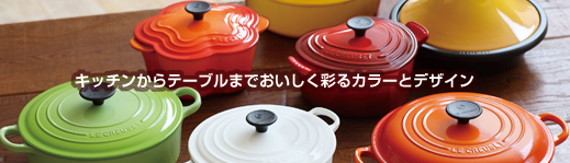 人気日本製激安早い者勝ちLe Creuset　ル・クルーゼ　笛吹デミケトル (オレンジ) 調理器具