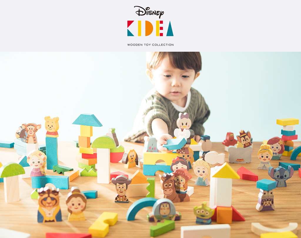 Disney KIDEA（キディア）高品質な木製玩具｜CONCENT コンセント