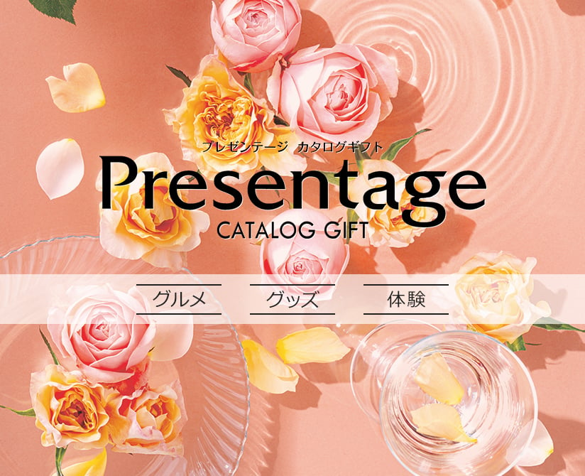 1冊から2品選べる] リンベル Presentage(プレゼンテージ)カタログギフト  NOCTURNE〔ノクターン〕+<KOGANEAN>【風呂敷包み】こがねもなか・こいねり・どら各4個 [CONCENT]コンセント