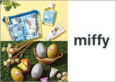 miffy(ミッフィー)