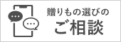 お気軽にお問い合わせ下さい