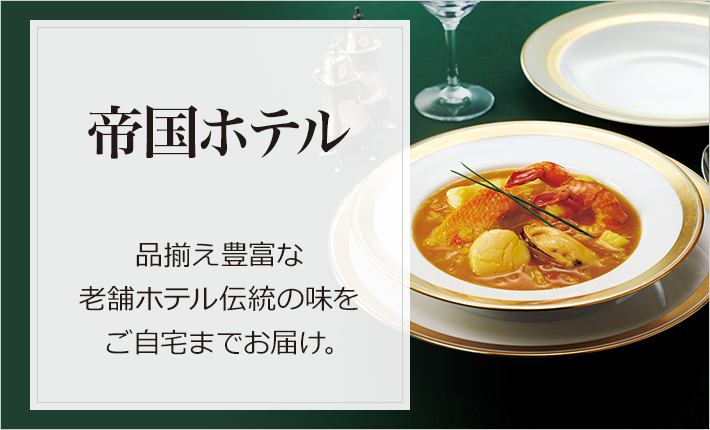 カタログギフトとハイセンスな内祝いはCONCENT コンセント