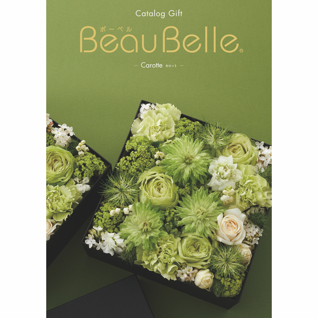BEAUBELLE (ボーベル) カタログギフト CAROTTE(カロット) [CONCENT 