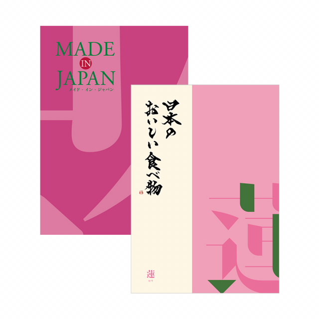made in Japan (MJ08) with 日本のおいしい食べ物 (蓮 (はす