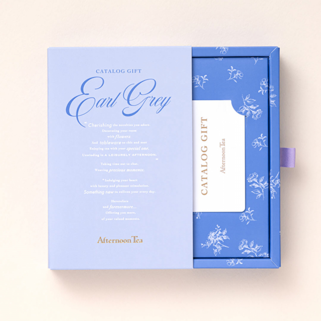 Afternoon Tea(アフタヌーンティー) カタログギフト Earl Grey(アール