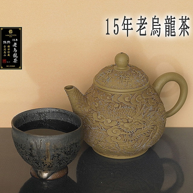 高級 大量 老舗 中国茶、台湾茶 - 飲料