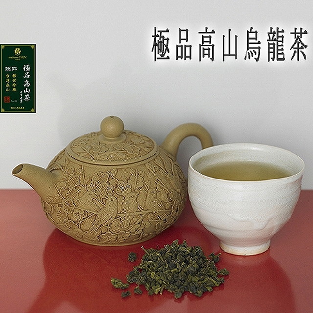 台湾 四季春茶 烏龍茶 高山ウーロン茶(しきしゅん烏龍茶)茶150g（中国茶）お得 直輸入 本格茶葉 リーフ台湾茶 中国茶 美食同源 送料無料 - 飲料