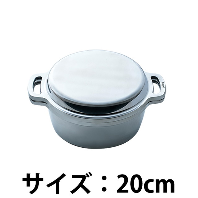 KING無水鍋(R) 20cm