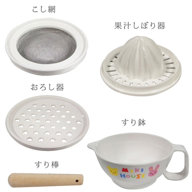 MIKI HOUSE(ミキハウス) 離乳食に便利なテーブルウェアセット(食器