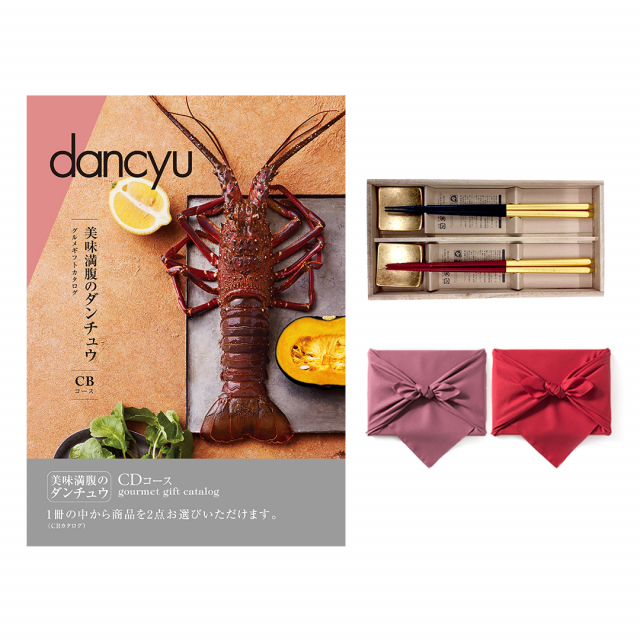 dancyu(ダンチュウ) グルメ カタログギフト CDコース+箸二膳(箔一金箔 
