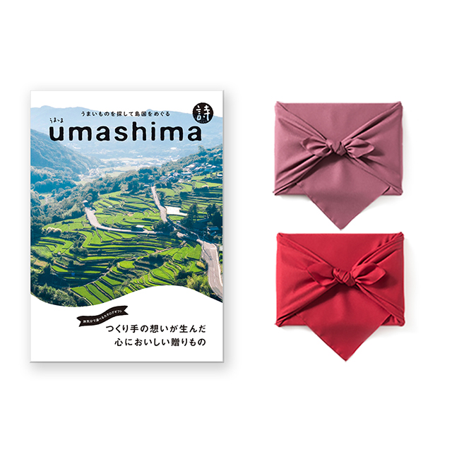 umashima (うましま) グルメ カタログギフト 詩(うた)コース 【風呂敷 