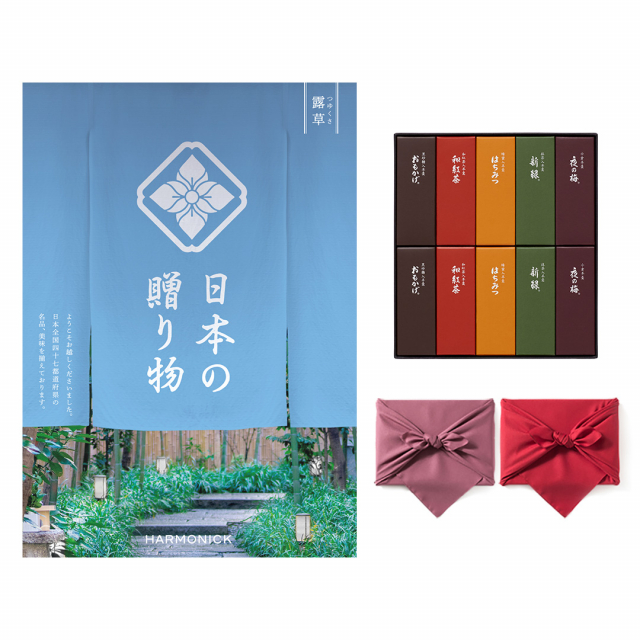 日本の贈り物 カタログギフト 露草(つゆくさ)+とらや 羊羹【風呂敷包み】 [CONCENT]コンセント