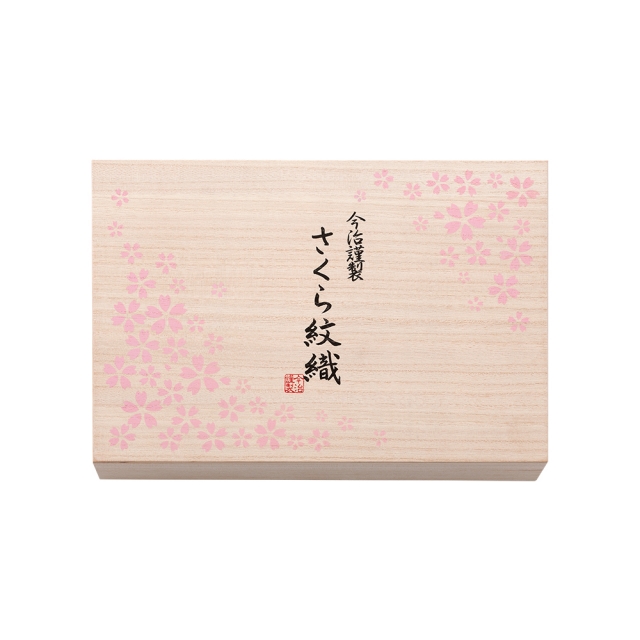 今治タオル さくら紋織 桜染め (木箱入り)SM2210 (バスタオル2P 
