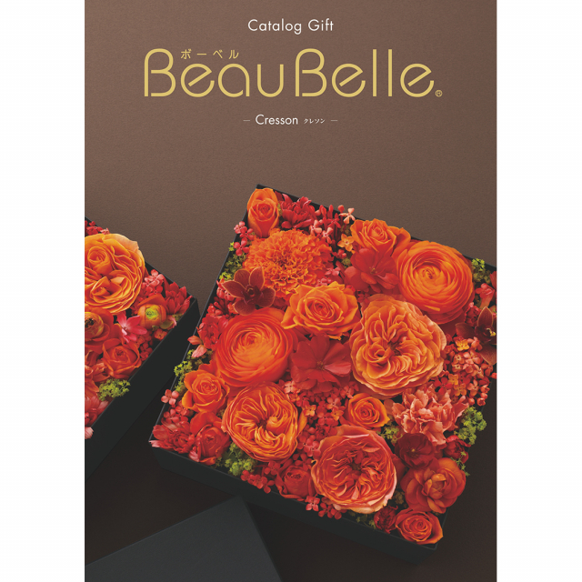 1冊から2品選べる] BEAUBELLE (ボーベル) カタログギフト CRESSON