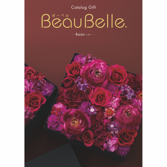 1冊から2品選べる] BEAUBELLE (ボーベル) カタログギフト RAISIN