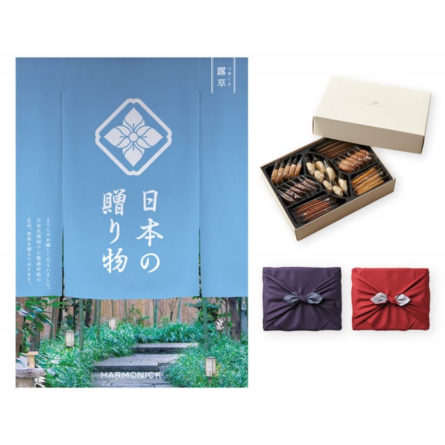 日本の贈り物 カタログギフト 露草(つゆくさ)+帝国ホテルクッキー