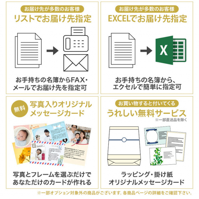 日本のおいしい食べ物　グルメカタログギフト　唐金コース　＋箸二膳(金ちらし)【風呂敷包み】