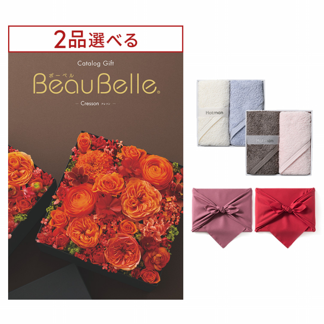 1冊から2品選べる] BEAUBELLE (ボーベル) カタログギフト CRESSON