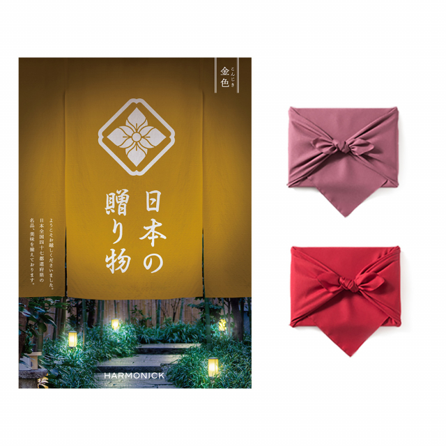 日本の贈り物 カタログギフト 金色(こんじき)【風呂敷包み】 [CONCENT