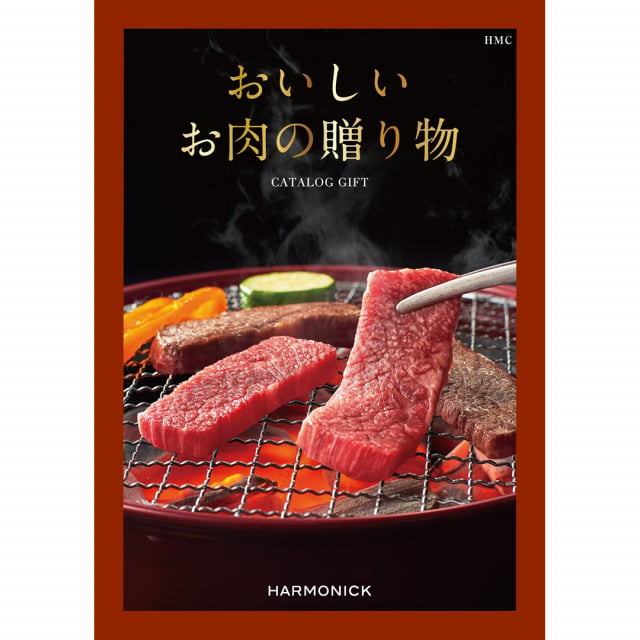 おいしいお肉の贈り物 HMCコース + 箸二膳 (金ちらし) 【風呂敷包み