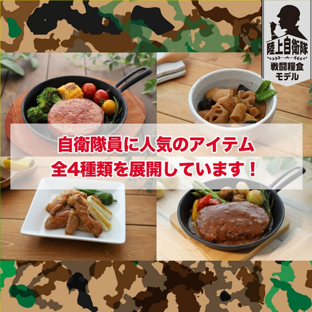 日本ハム【グルメレター】防災食セット GL-BO【常温】