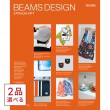 商品画像 [1冊から2品選べる] BEAMS DESIGN CATALOG GIFT ORANGE  カタログギフト