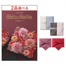 商品画像 [1冊から2品選べる] BEAUBELLE （ボーベル） カタログギフト ROMANESCO（ロマネスコ）   + Hotman 1秒タオル ホットマンカラーハンドタオル2枚セット【風呂敷包み】