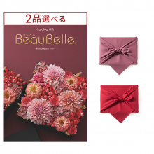 商品画像 [1冊から2品選べる] BEAUBELLE （ボーベル） カタログギフト ROMANESCO（ロマネスコ）   【風呂敷包み】