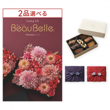 商品画像 [1冊から2品選べる] BEAUBELLE （ボーベル） カタログギフト ROMANESCO（ロマネスコ）  ＋帝国ホテルクッキー 詰め合わせセット【京都・風呂敷包み】