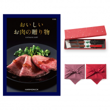 商品画像 おいしいお肉の贈り物 HMKコース + 箸二膳 (金ちらし) 【風呂敷包み】 カタログギフト