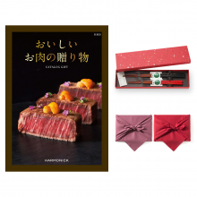 商品画像 おいしいお肉の贈り物 HMBコース + 箸二膳 (金ちらし) 【風呂敷包み】 カタログギフト