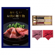 商品画像 おいしいお肉の贈り物 HMKコース + 箸二膳 (箔一金箔箸) 【風呂敷包み】 カタログギフト