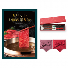 商品画像 おいしいお肉の贈り物 HMLコース + 箸二膳 (金ちらし) 【風呂敷包み】 カタログギフト