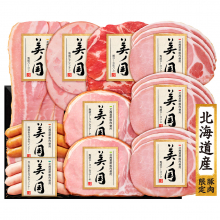商品画像 【お中元限定】北海道産豚肉使用 美ノ国　UKH-58