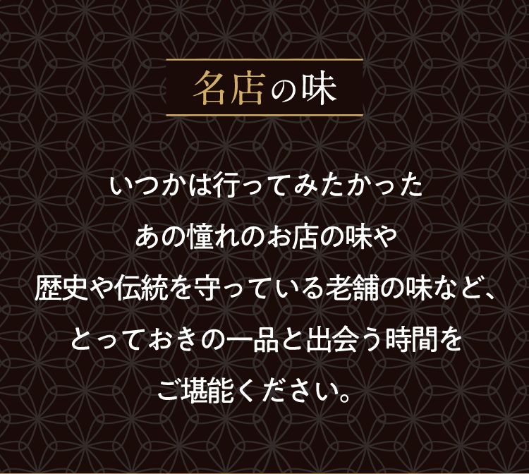 彩璃(いろり) グルメカタログギフト 入子菱(いれこびし)+箸二膳(金